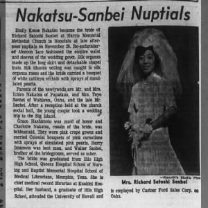 Marriage of Nakatsu / Sanbei